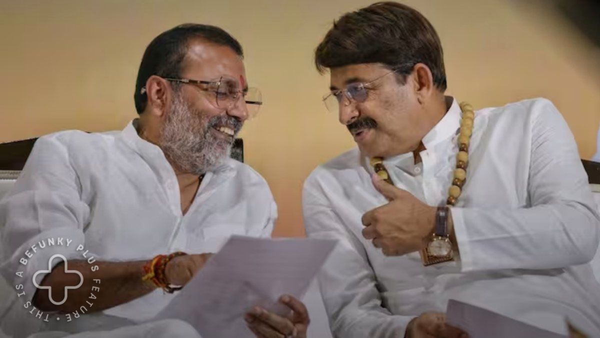 Nishikant Dubey & Manoj Tiwari: सुप्रीम कोर्ट ने बीजेपी सांसद निशिकांत दुबे और मनोज तिवारी को दी बड़ी राहत, बोली- झारखंड सरकार की CID का इस केस से क्‍या लेना-देना, जानें पूरा मामला