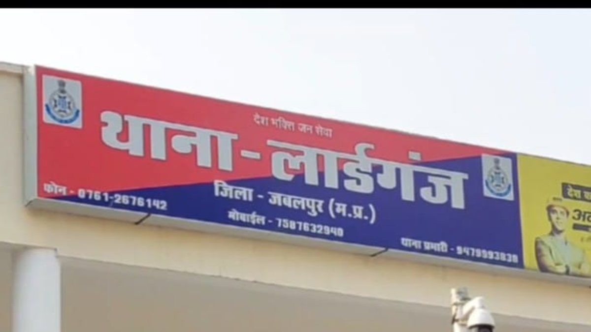 बड़ा फर्जीवाड़ा: एक ही जमीन को कई लोगों को बेची, कई बैंकों से लिया लाखों का लोन, FIR, पुलिस तलाश में जुटी