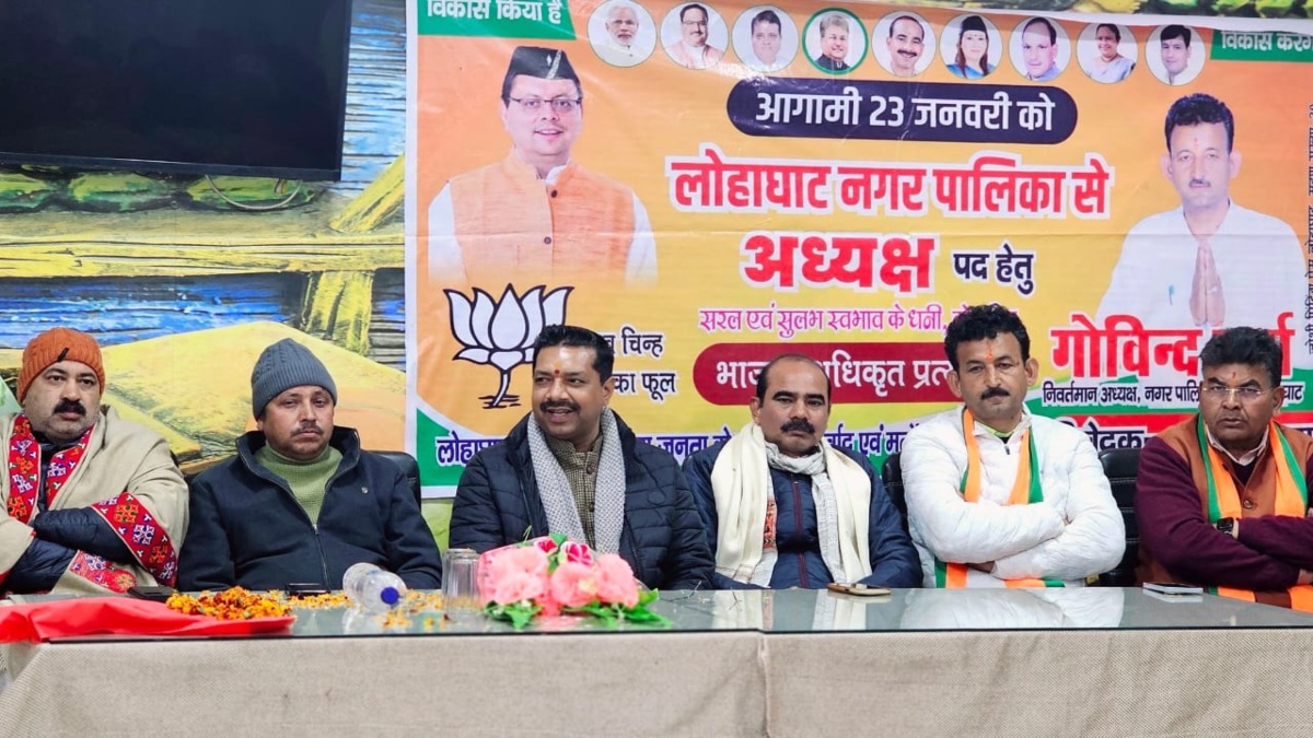 UK Nikay Chunav : निकाय चुनाव की तैयारियों को लेकर बैठक, प्रत्याशियों को दिए कड़े निर्देश, कही ये बात