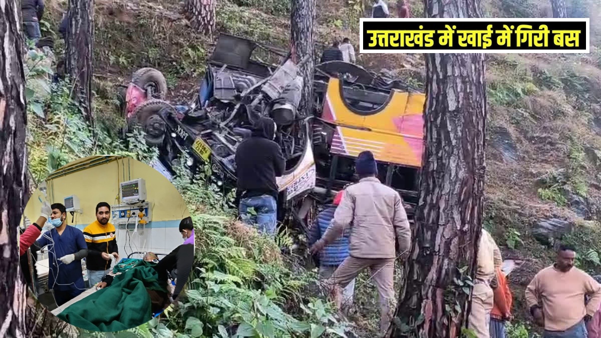Pauri Bus Accident : मुख्यमंत्री धामी ने किया मुआवजे का ऐलान, मृतक के परिजनों को मिलेंगे 4-4 लाख, घायलों को समुचित उपचार उपलब्ध कराने के निर्देश