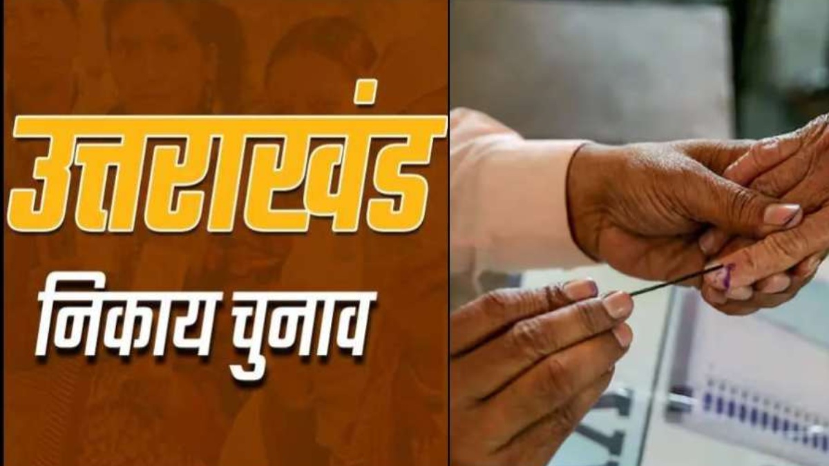उत्तराखंड निकाय चुनाव : भाजपा और कांग्रेस के बीच कांटे की टक्कर, धामी ने ट्रिपल इंजन की सरकार बनाने पर दिया जोर