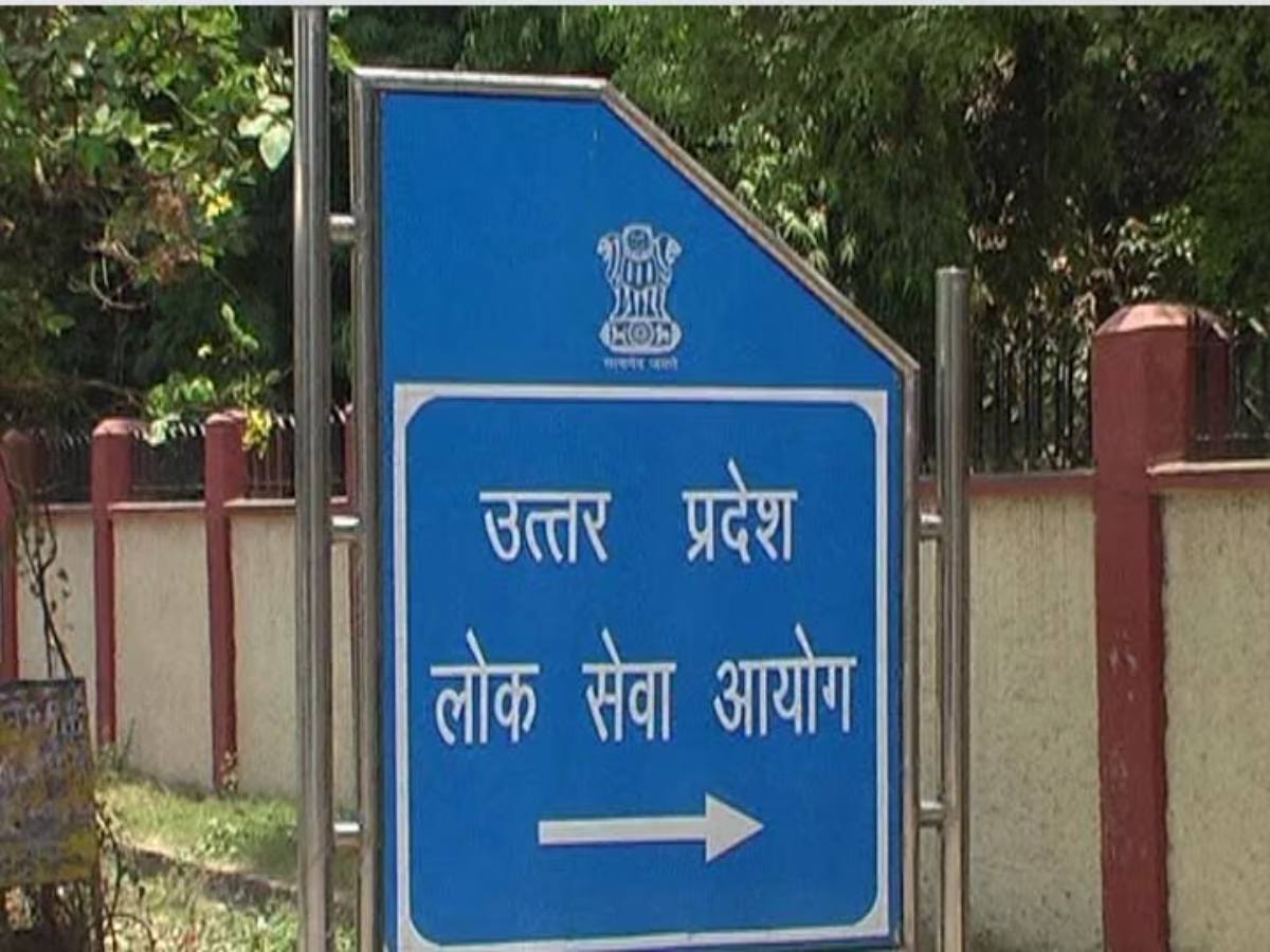 UPPSC Exam Calendar 2025: यूपीपीएससी ​ने जारी किया एग्जाम डेट कैलेंडर​, इस दिन होगी पीसीएस प्रीलिम्स​ परीक्षा
