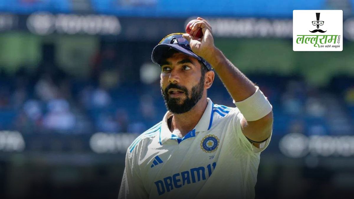 ICC ने Jasprit Bumrah को दिया बड़ा इनाम: क्रिकेट के इतिहास में पहली बार किसी भारतीय पेसर को मिला ये अवार्ड