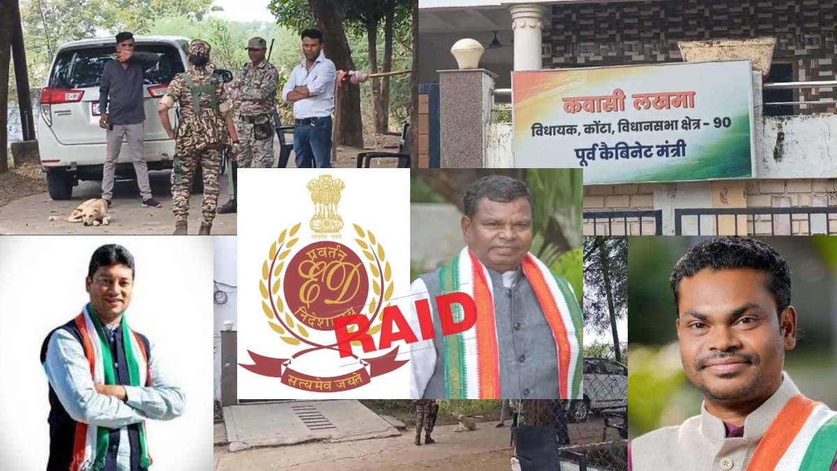 BIG BREAKING : कवासी लखमा के घर मारे गए छापे पर ED ने किया खुलासा, नगद लेन-देन के सबूत के साथ मिले आपत्तिजनक रिकॉर्ड…