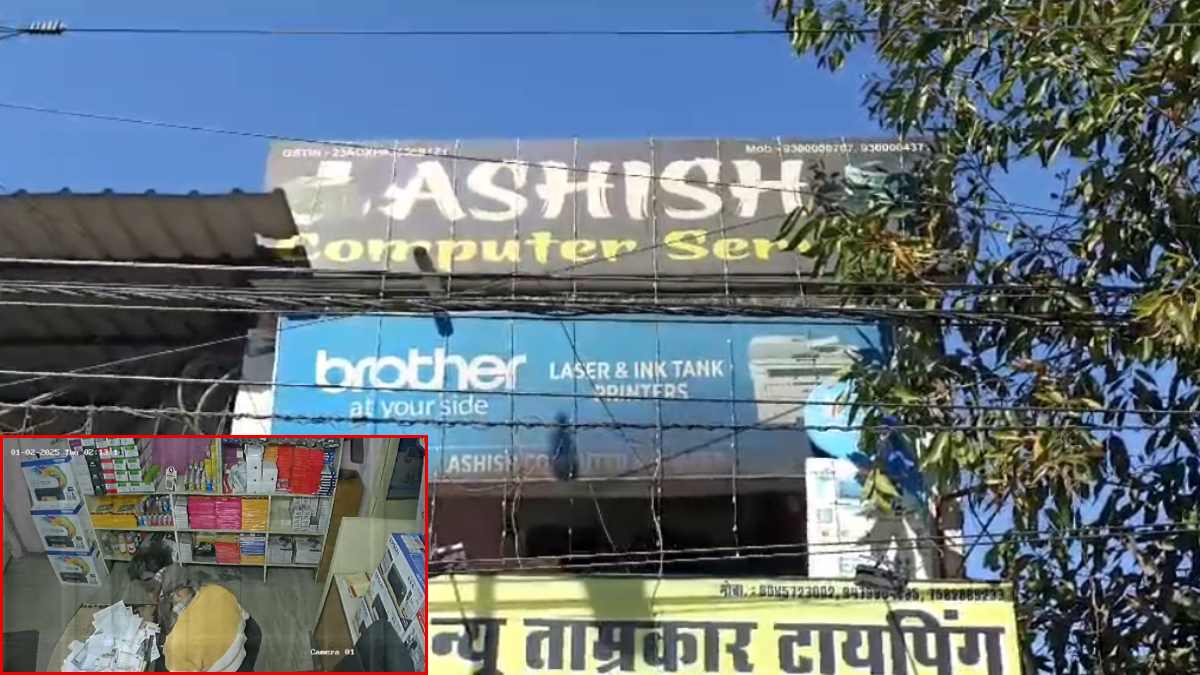 कंप्यूटर सर्विस सेंटर में 2 लाख से अधिक की चोरी, CCTV में कैद हुई वारदात, जांच में जुटी पुलिस