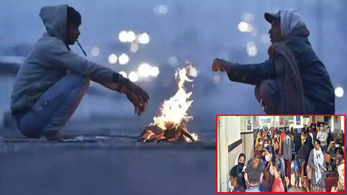 MP के मौसम में उतार चढ़ाव जारी: मरीजों की संख्या में हुआ इजाफा, कैसे रखें ठंड में अपना ध्यान ? CMHO ने दी ये सलाह