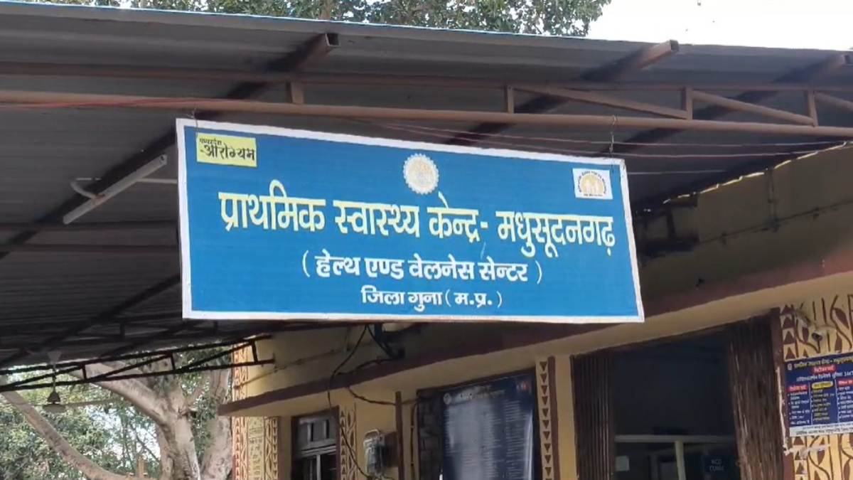 निरोग धाम क्लीनिक पर कार्रवाई: बिना अनुमति चल रहा था ये काम, निरीक्षण के दौरान हुआ खुलासा