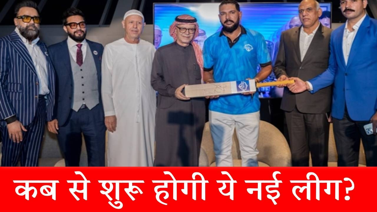 11 दिन, 8 टीमें: शुरू हुई नई टेनिस बॉल क्रिकेट की T10 लीग, जानिए कैसे होगा खिलाड़ियों का चयन