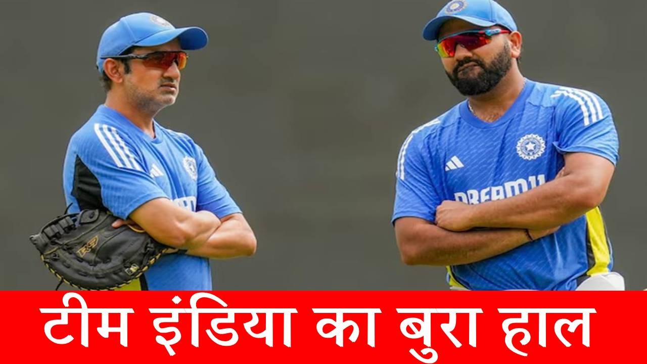 1 दो नहीं पूरे 11 शर्मनाक रिकॉर्ड, Gautam Gambhir का कोचिंग रिपोर्ट कार्ड देख हैरान रह जाएंगे