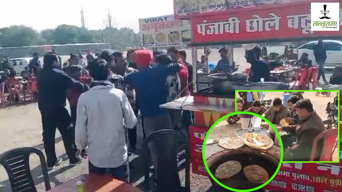 ये मेरा ग्राहक है, नहीं ये मेरा है… एक कस्टमर को लेकर दो दुकानदारों के बीच मारपीट, जमकर चले लात-घूंसे, इधर ‘अमृतसरी नान’ खाकर ग्राहक हुआ रफूचक्कर
