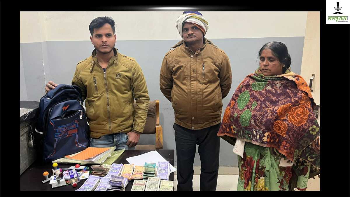 बैंक संचालक ने लिखी लूट की ‘फिल्मी स्क्रिप्ट’, एक के बाद एक जुड़े तार, फिर पुलिस के सामने खुला कहानी का राज, अब फरियादी पर ही दर्ज होगा केस
