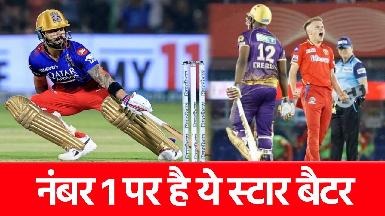 IPL में किसने खेलीं सबसे ज्यादा डॉट बॉल, ये रही टॉप 5 खिलाड़ियों की लिस्ट