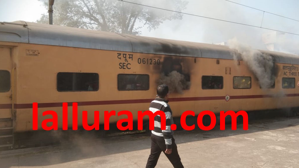 CG Big Breaking News: ट्रेन में लगी आग