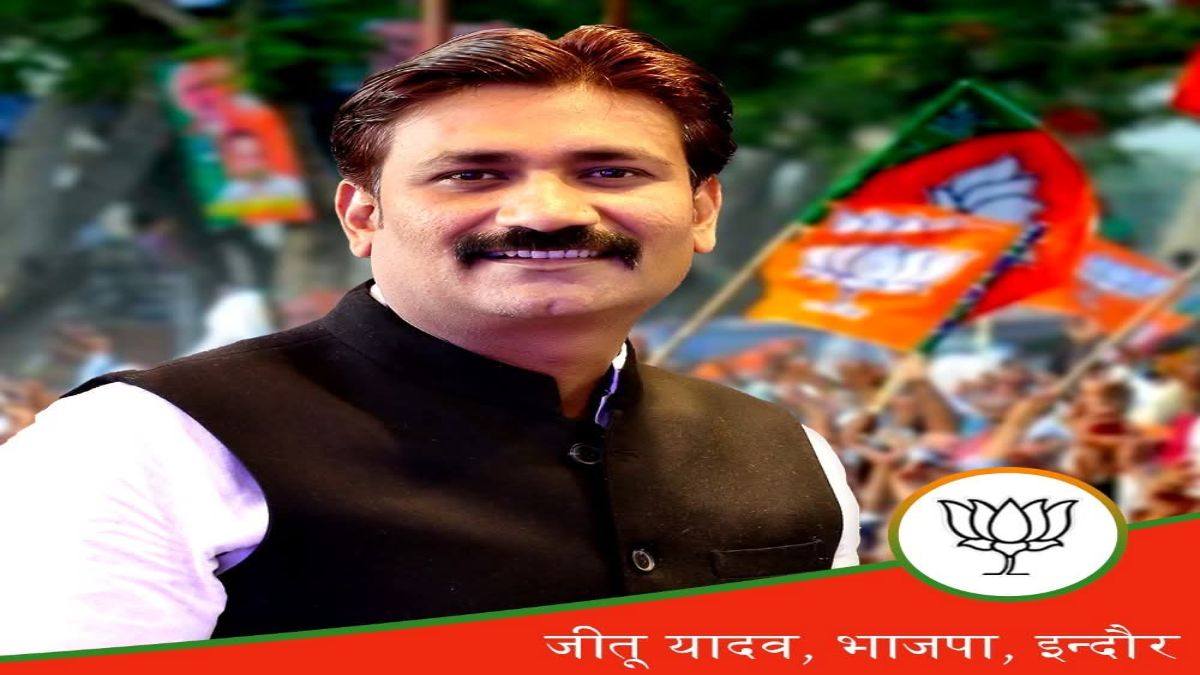 PMO ने मांगी पार्षद विवाद की रिपोर्ट: निष्कासित पार्षद जीतू के गुर्गों पर पुलिस का एक्शन, एसआईटी टीम गठित