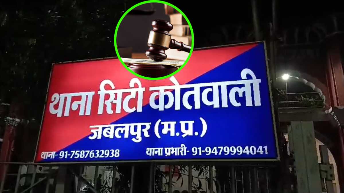 12 साल बाद दर्ज हुई FIR: धोखाधड़ी कर महिला के खाते से निकाले थे 2.10 लाख रुपए, कोर्ट के आदेश के बाद हुई कार्रवाई