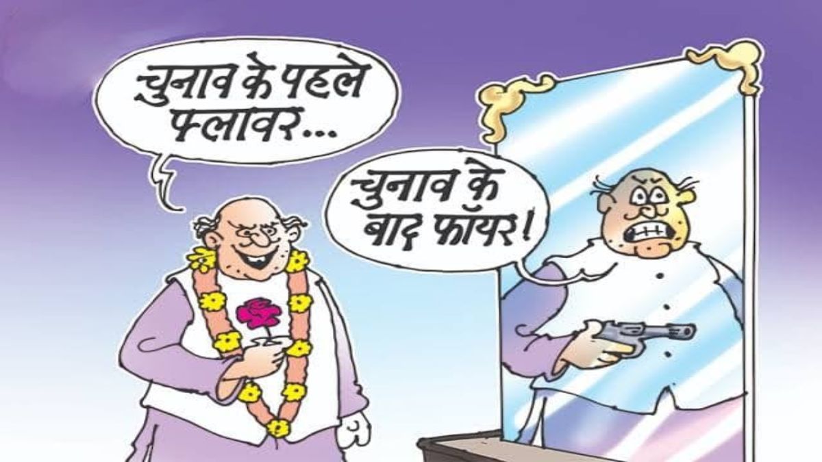 इंदौर की घटना पर PCC चीफ ने साधा निशानाः जीतू पटवारी ने X पर लिखा- देश के सबसे स्वच्छ शहर में भाजपा की गंदगी, कार्टून भी किया पोस्ट