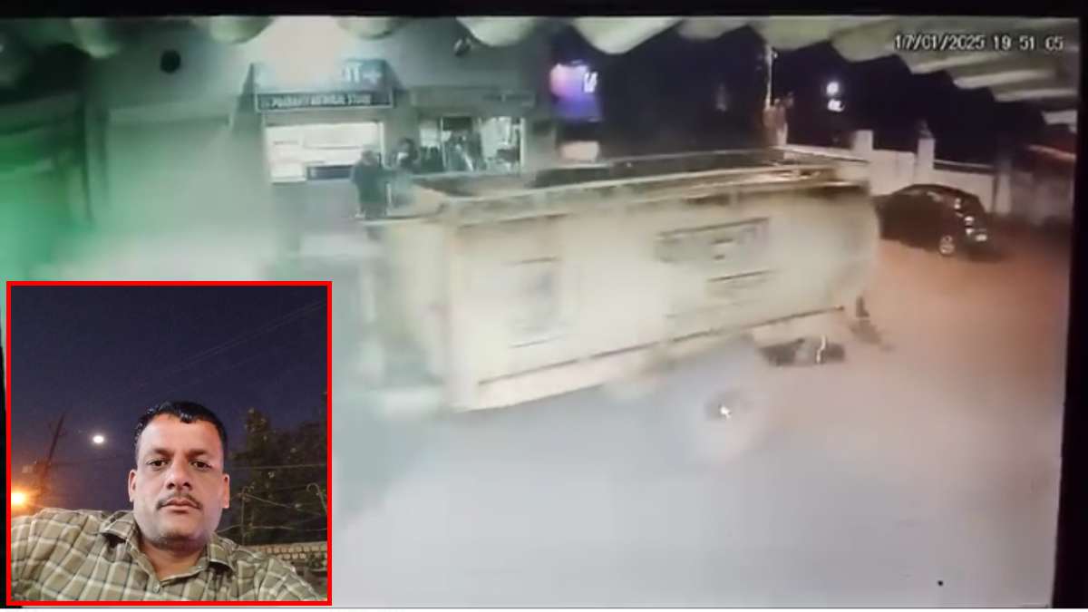 मौत का Live Video: दो बाइक की भिड़ंत में नीचे गिरे युवक को पानी के टैंकर ने कुचला, मौके पर ही दम तोड़ा, मौत