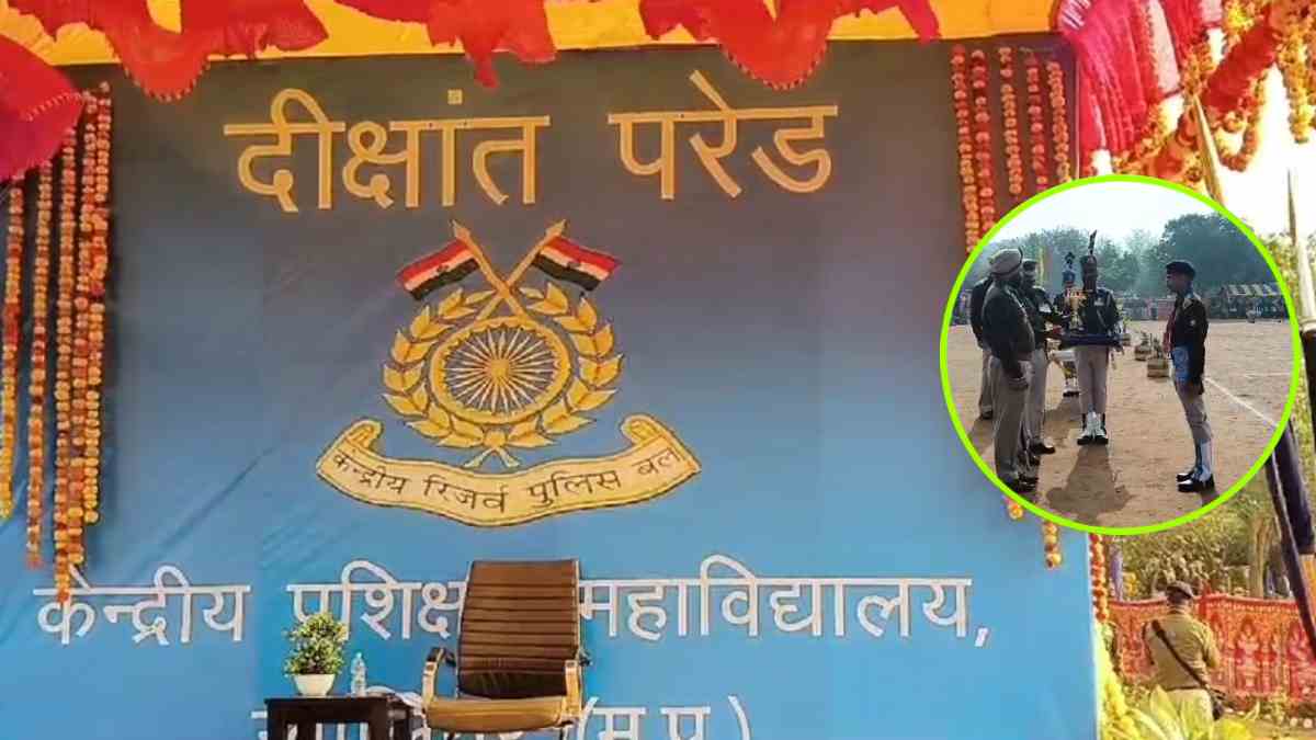 ग्वालियरः CRPF प्रशिक्षण महाविद्यालय का दीक्षांत परेड समारोह, 786 जवानों ने ली शपथ, IG ने ली सलामी