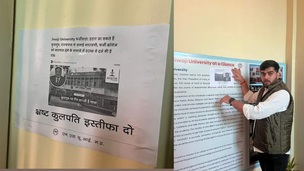 जीवाजी विश्वविद्यालय में NSUI का प्रदर्शन: कुलपति से मांगा इस्तीफा, चिपकाए ये पोस्टर