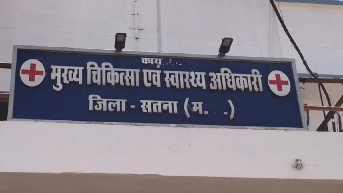 एंबुलेंस ड्राइवर कर रहा था ड्रेसर का काम, इधर ड्रेसर बना अकाउंटेंट, आखिर कहां सो रहे जिम्मेदार?