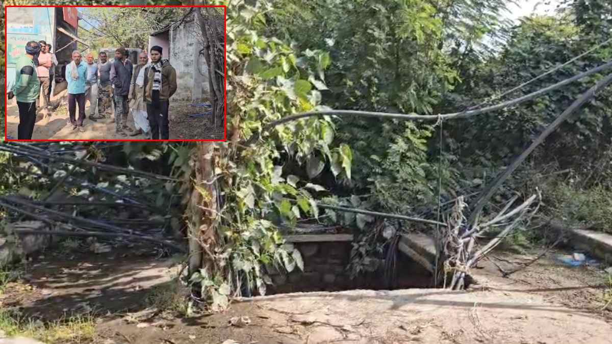 200 साल पुराने कुएं का पानी पीने से दर्जनों ग्रामीण बीमारः स्वास्थ्य विभाग टीम पहुंची गांव, दवा का छिड़काव कर जांच के लिए भेजा सैंपल