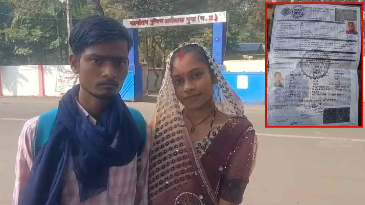 अजब प्रेम की गजब कहानीः लड़की ने लड़के को भगाकर किया विवाह, शादी के बाद पुलिस से लगाई सुरक्षा की गुहार