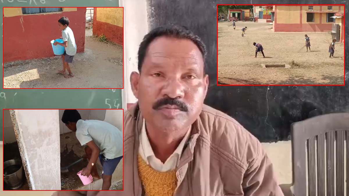 दांव पर बच्चों का भविष्य! यहां पढ़ाई नहीं शौचालय साफ करते हैं बच्चे, पढ़ने आईं छात्राएं लगाती झाड़ू, Video वायरल