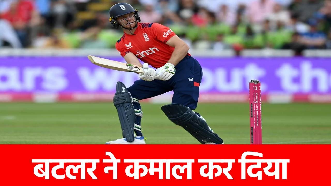 India vs England: चेन्नई में जोस बटलर ने रचा इतिहास, वो कर दिखाया जो इंग्लैंड के लिए कोई नहीं कर सका