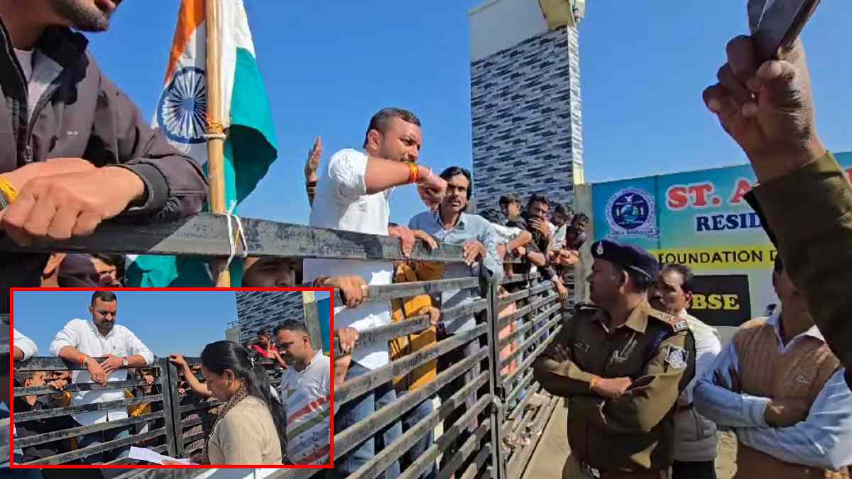 सेंट ऑगस्टिन स्कूल में गणतंत्र दिवस पर नहीं फहरा झंडाः युवाओं ने किया विरोध प्रदर्शन, मुर्दाबाद के लगाए नारे