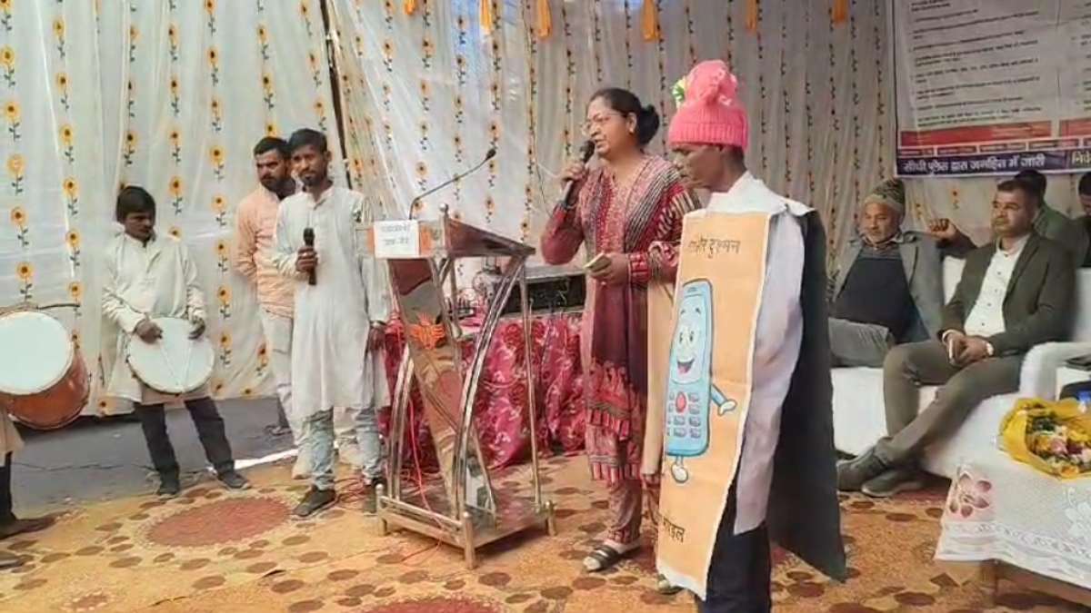 साइबर अपराधों से बचाने की पहल, स्टेट बैंक और पुलिस ने नुक्कड़ नाटक से दिया साइबर सुरक्षा का संदेश