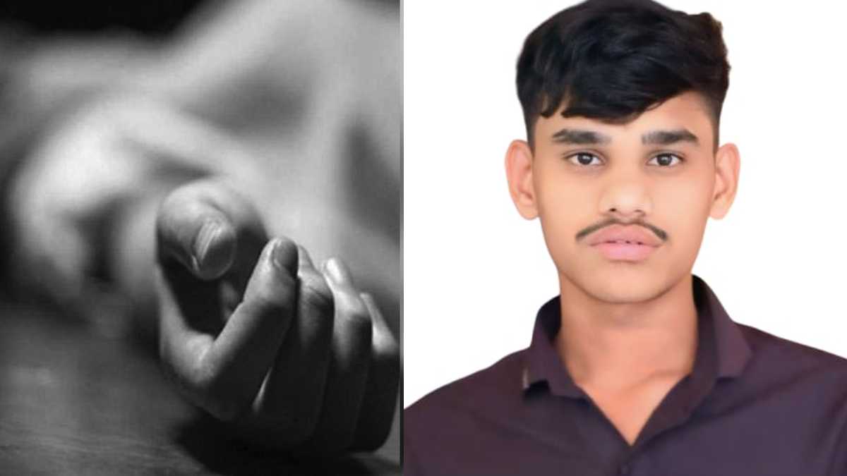 ‘I love you Shivani’.. जहर खाकर युवक ने की आत्महत्या, सुसाइट नोट में लिखी वजह, तीन साल पहले ही हुई थी शादी