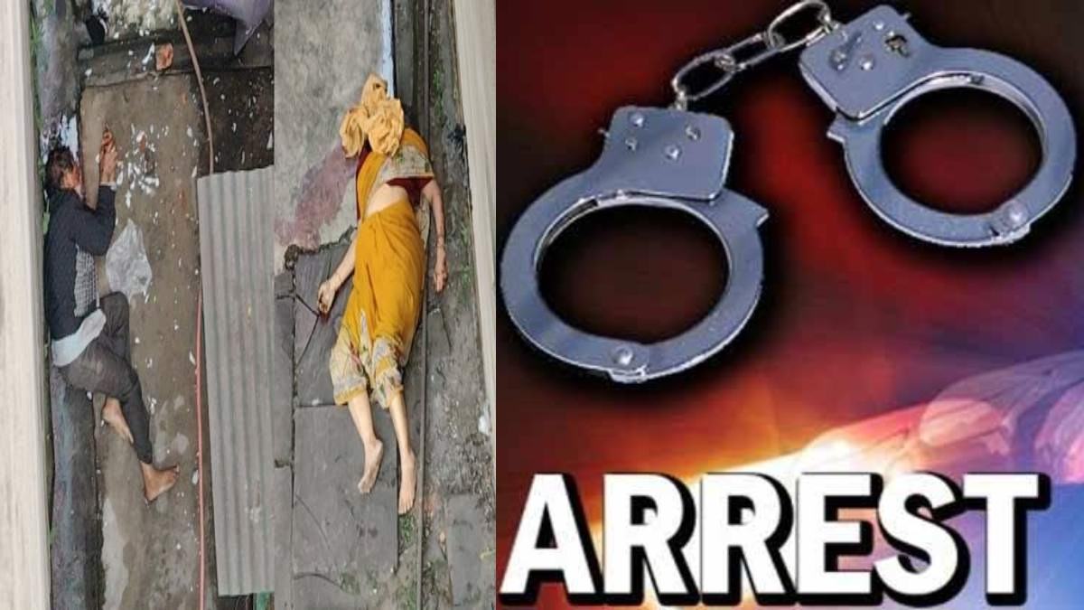 डबल मर्डर केस अपडेट : पुलिस को मिली बड़ी सफलता, उत्तरप्रदेश से युवती समेत 3 आरोपियों को किया गिरफ्तार 