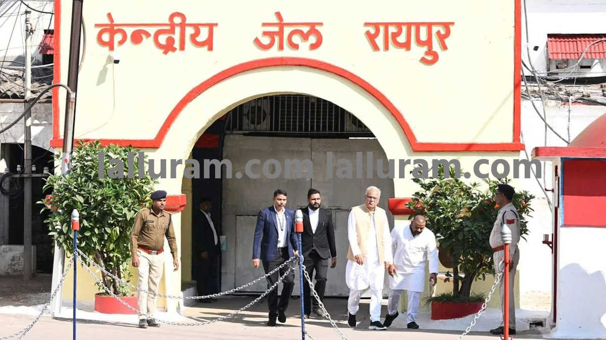 पूर्व मुख्यमंत्री भूपेश बघेल पहुंचे रायपुर सेंट्रल जेल, कवासी लखमा और देवेंद्र यादव से की मुलाकात…