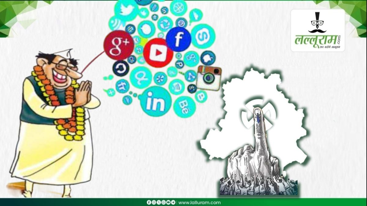 Delhi Election में बदला प्रचार का ट्रेंड: Facebook, YouTube और X पर विज्ञापन, जानें AAP-BJP और कांग्रेस में कौन आगे कौन पीछे ?