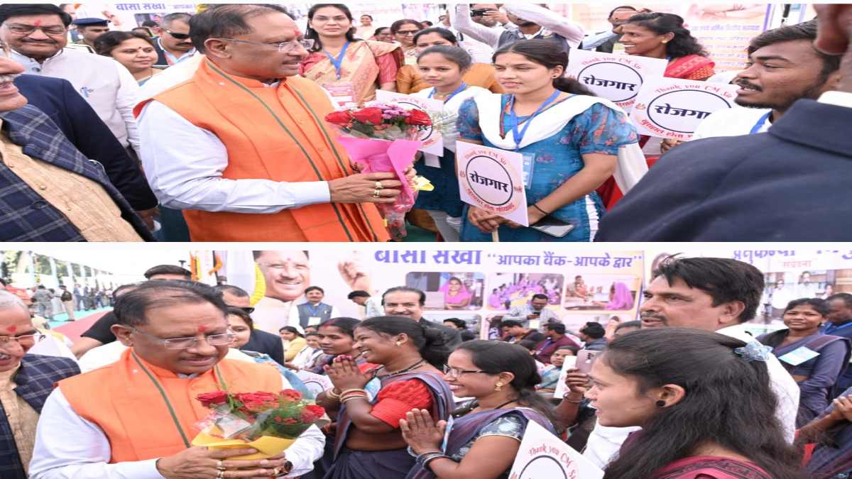 CG News: अनुकंपा और आंगनबाड़ी नियुक्ति मिलने पर हितग्राहियों के खिले चेहरे, CM विष्णुदेव साय से कहा- ‘थैंक यू सीएम सर…’