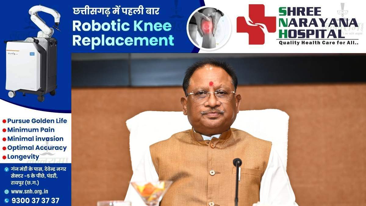 प्रदेश में स्वास्थ्य सेवाओं को सुदृढ़ करने CM साय की पहल : 5 विशेषज्ञ चिकित्सक और 15 चिकित्सा अधिकारियों की संविदा नियुक्ति, आदेश जारी …