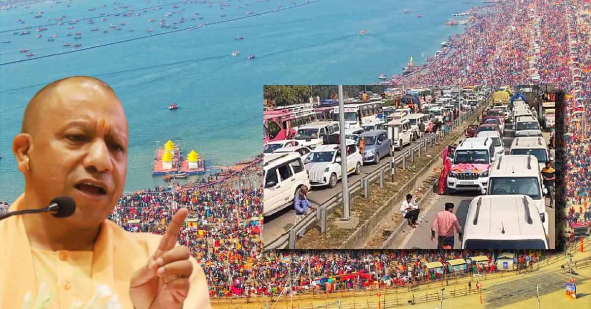 प्रयागराज पहुंचने वाली सभी सीमाएं अब भी सील : हाईवे पर फंसे लाखों श्रद्धालु, योगी बोले- बाहर जाने का मार्ग रुकना नहीं चाहिए