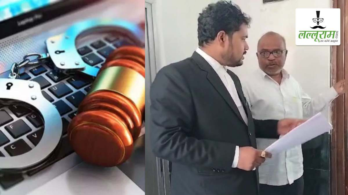 CG CRIME: शातिर ठगों ने रिटायर्ड बैंक कर्मचारी को बनाया शिकार, डिजिटल अरेस्ट कर की 39 लाख की ठगी