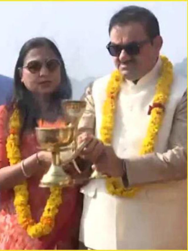 Mahakumbh 2025: किस घाट में की गौतम अडानी ने पूजा, क्या वहां कोई भी जा सकता है?