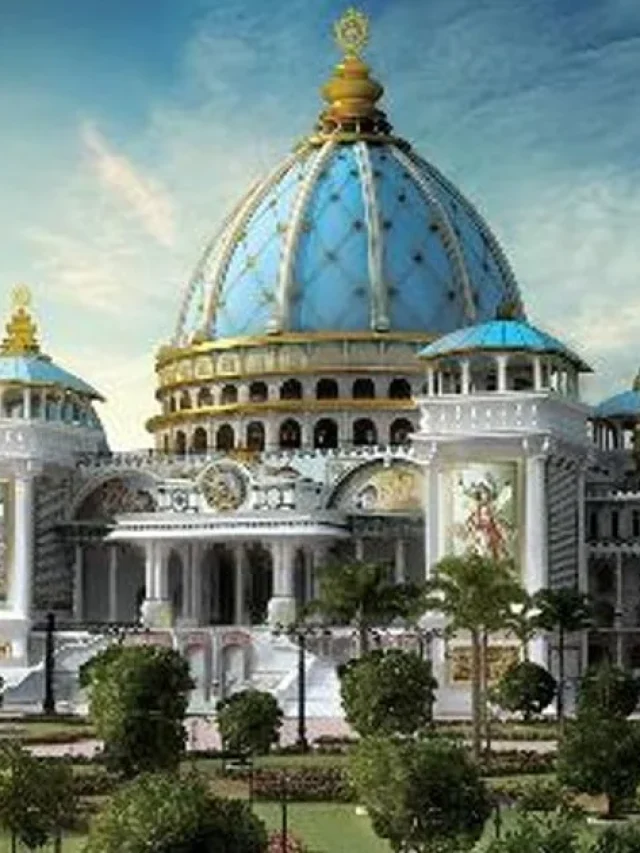 दुनियाभर के इन देशों में है इस्कॉन मंदिर, जानिए भारत में कितने मंदिर