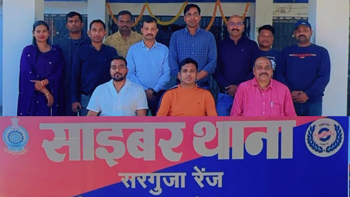 साइबर थाना सरगुजा रेंज के लिए उपलब्धियों से भरा रहा साल 2024, हर लिहाज से प्रदेश के अन्य थानों से रहा आगे, सर्वाधिक आरोपियों के खिलाफ की कार्रवाई…