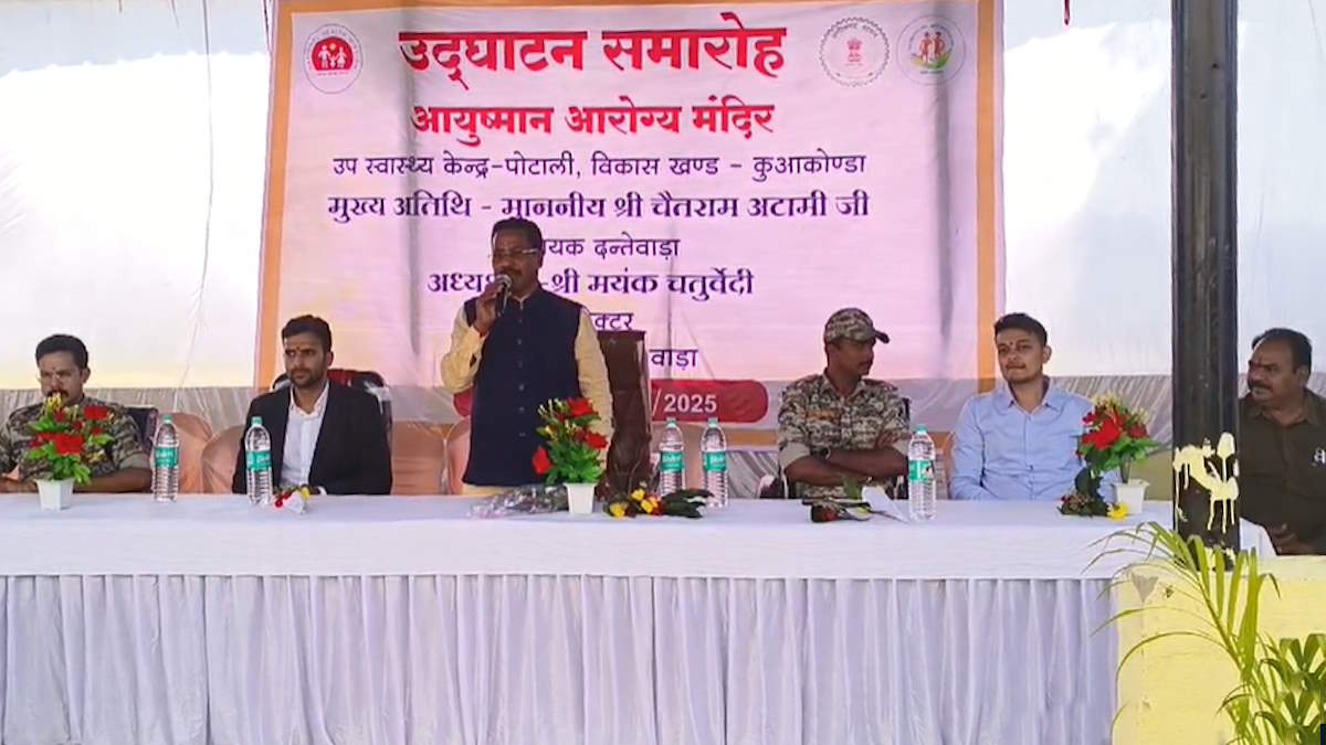 माओवाद की मांद में पहली बार विधायक, कलेक्टर और पुलिस कप्तान एक साथ, उप स्वास्थ्य केंद्र का किया उद्घाटन…