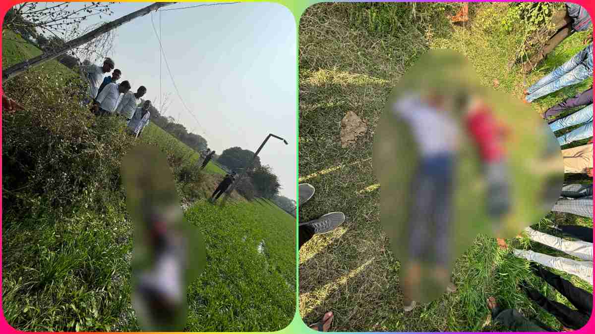 Datia News: करंट से ताऊ-भतीजे की मौत, पंप ठीक करने के दौरान हुआ हादसा