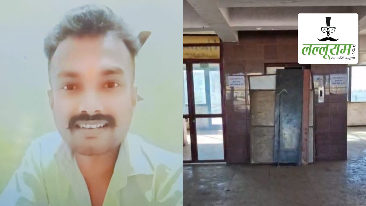 बिल्डिंग की चौथी मंजिल से गिरकर युवक की मौत, पिता ने की दोषियों पर कार्रवाई की मांग, जांच में जुटी पुलिस