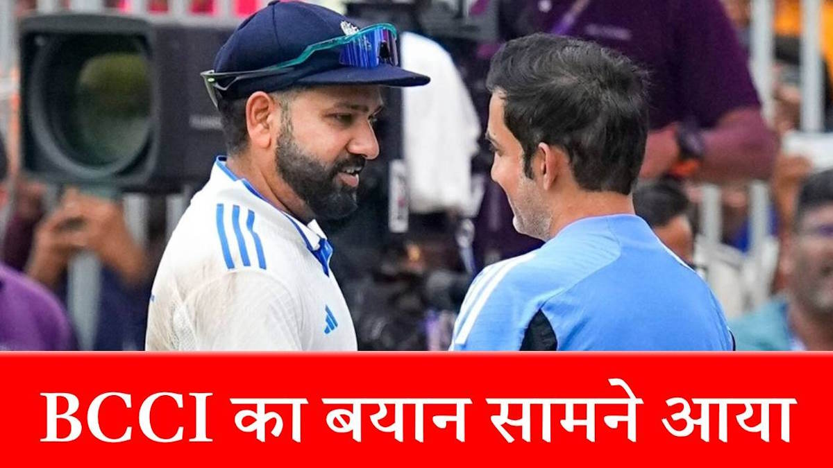 Team India के कोच गंभीर और कप्तान रोहित के बीच सचमुच कोई मतभेद हैं? राजीव शुक्ला ने बताई हकीकत