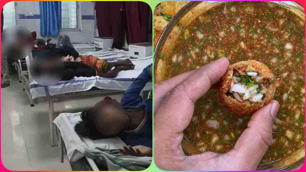 गुपचुप खाते ही बच्चों की बिगड़ी तबीयत, 3 दर्जन से ज्यादा ग्रामीण अस्पताल में भर्ती