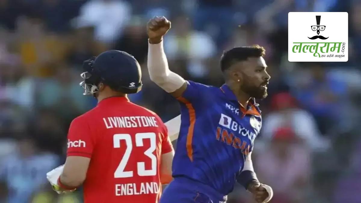 IND vs ENG T20 Series: इंग्लिश टीम के खिलाफ 3 विकेट लेते ही हार्दिक रचेंगे इतिहास, इस मामले में बन जाएंगे नंबर 1