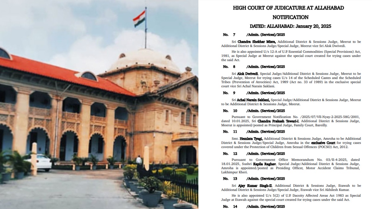 इलाहाबाद HC ने 4 जिला जज समेत 15 न्यायिक अधिकारियों का किया तबादला, एडीजे स्तर के 112 अफसरों का भी ट्रांसफर, देखें लिस्ट