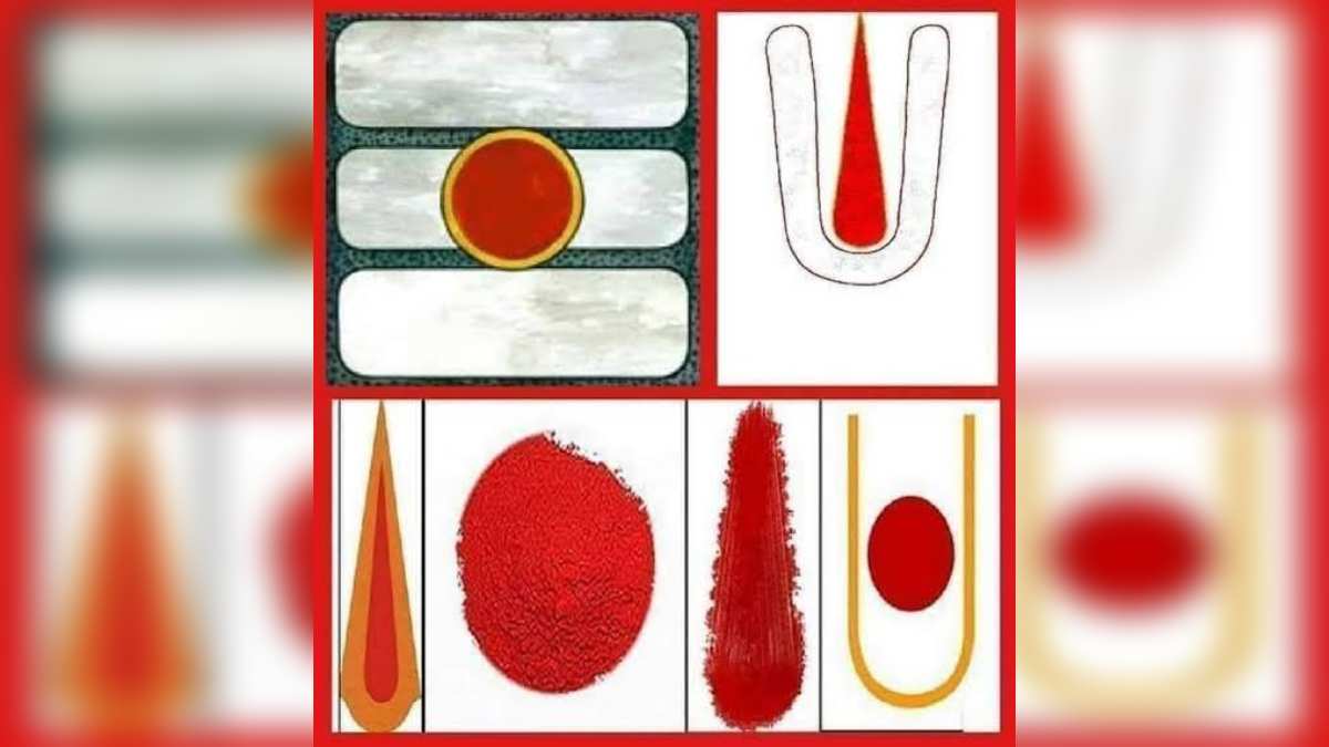 Tilak ka Mahatav: क्या आप जानते हैं कि तिलक क्यों लगाया जाता है? ग्रहों को बल देने के लिए कौन-सा तिलक करना चाहिए?