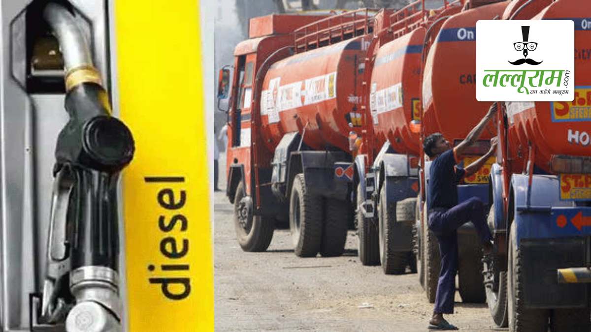 बड़ी खबर: छत्तीसगढ़ सरकार ने नए साल में डीजल की खरीद पर घटाया वैट टैक्स, अब इतने रुपये मिलेगा सस्ता